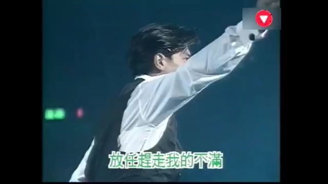 独自去偷欢,刘德华经典歌曲。